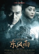 伊人啪